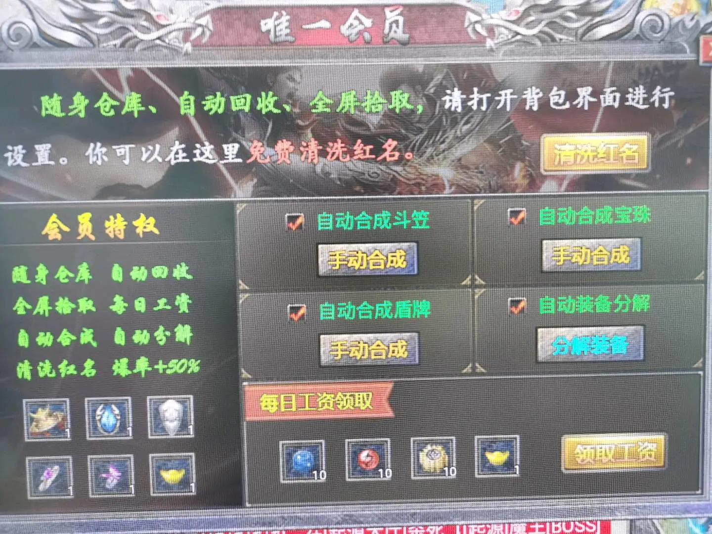 李先生其他供需