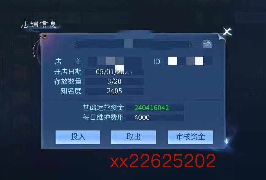 高香归找合伙人全新火爆游戏项目，无套路、易操作、稳定收益，寻找每天2-3小时空闲想赚