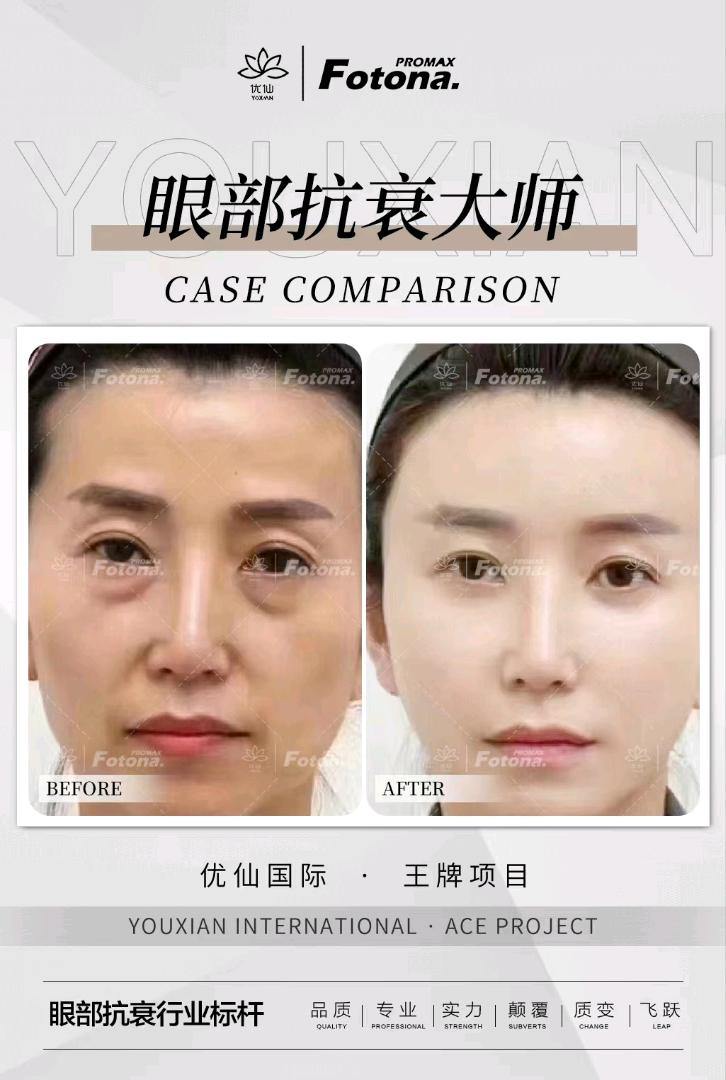 饶先生找合伙人划时代的美业项目招募代理商，合作伙伴，0投资启动