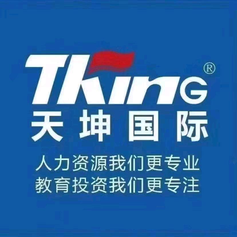 张先生找合伙人