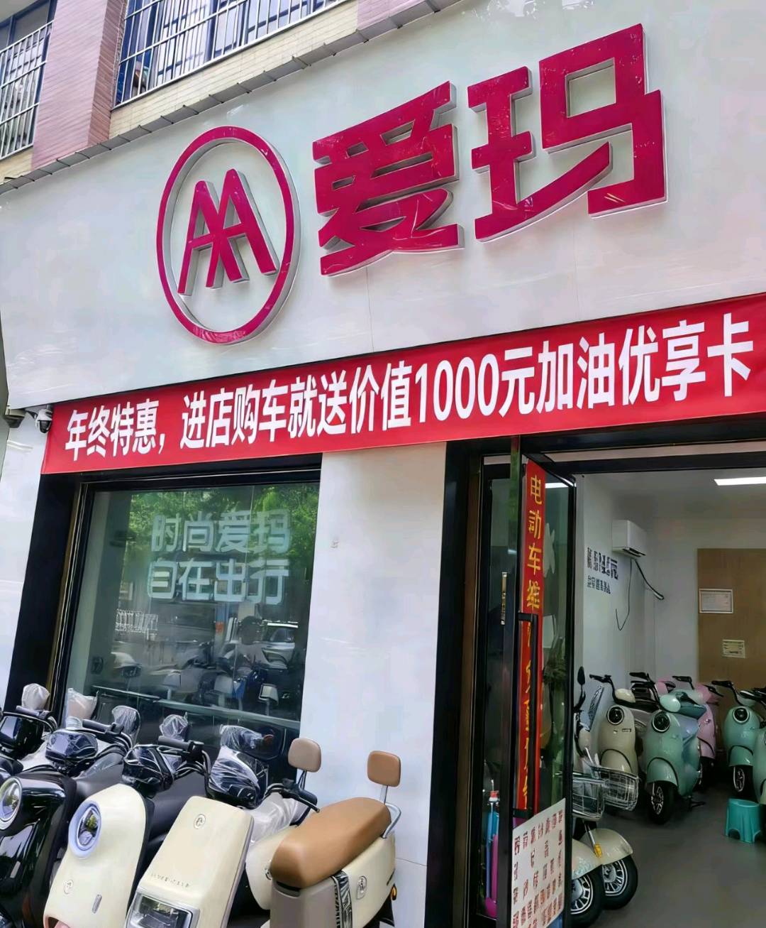 石先生地推项目