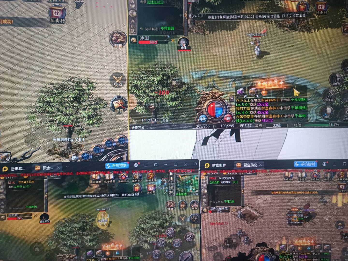 宋先生三端互通/正版官服/自动*