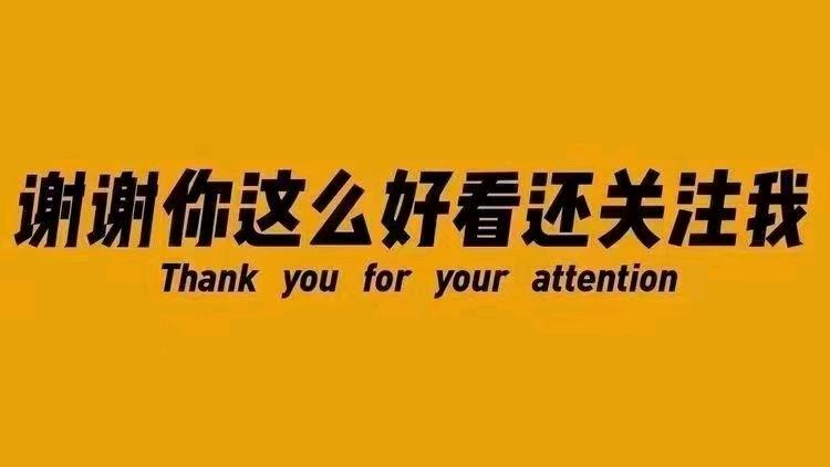 张先生推广团队