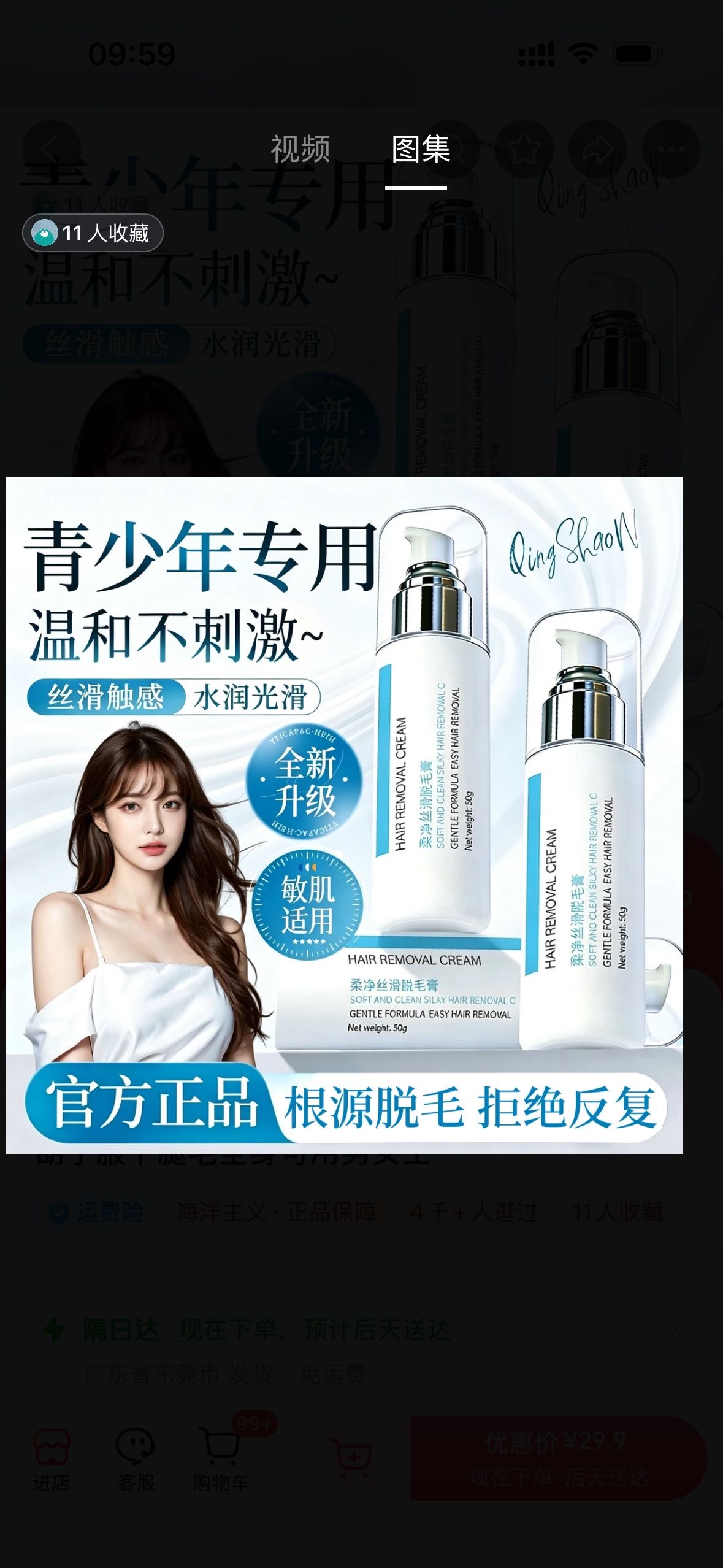 韩女士品牌货源寻找团长,纯佣达人,能出货的渠道都可