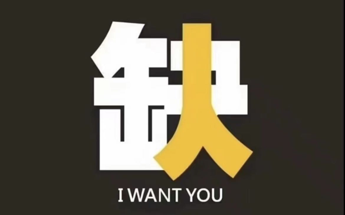王先生