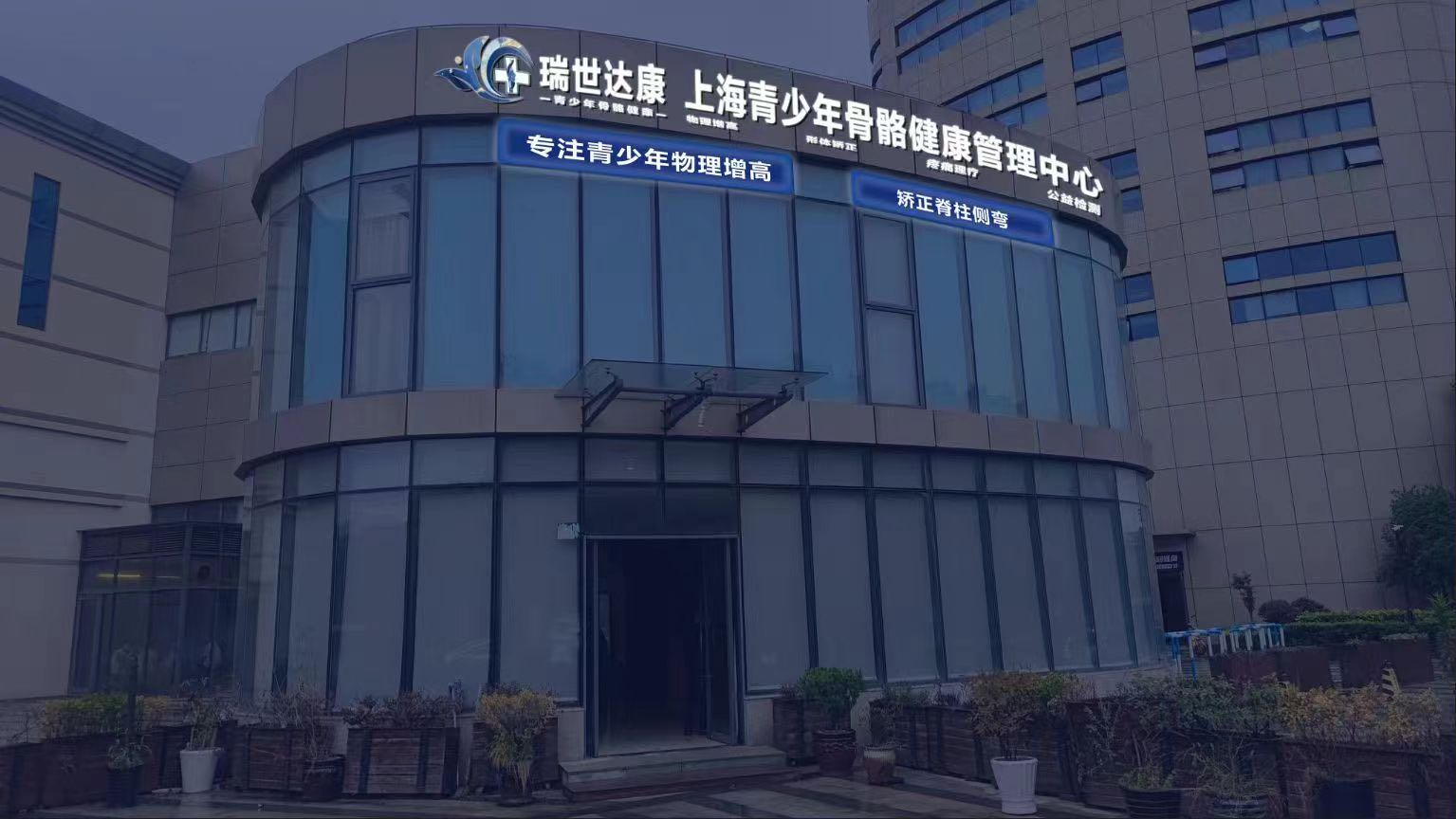 罗天华异业合作上海大虹桥区域及浦东三亚林培训机构寻求合作