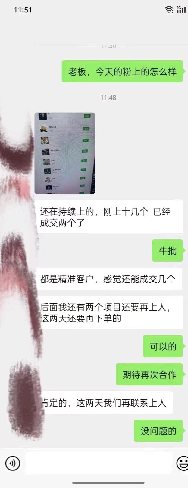 曹先生我这里有大量网推团队