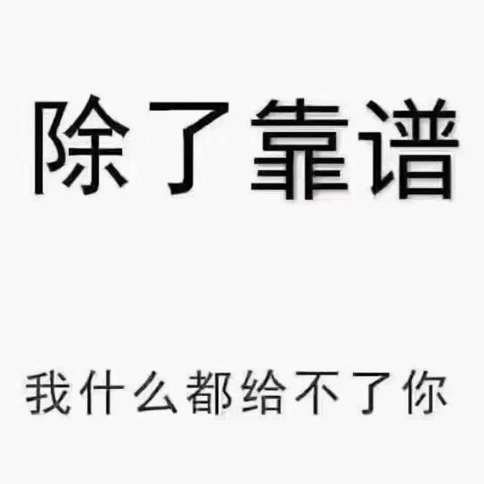 陈先生地推项目