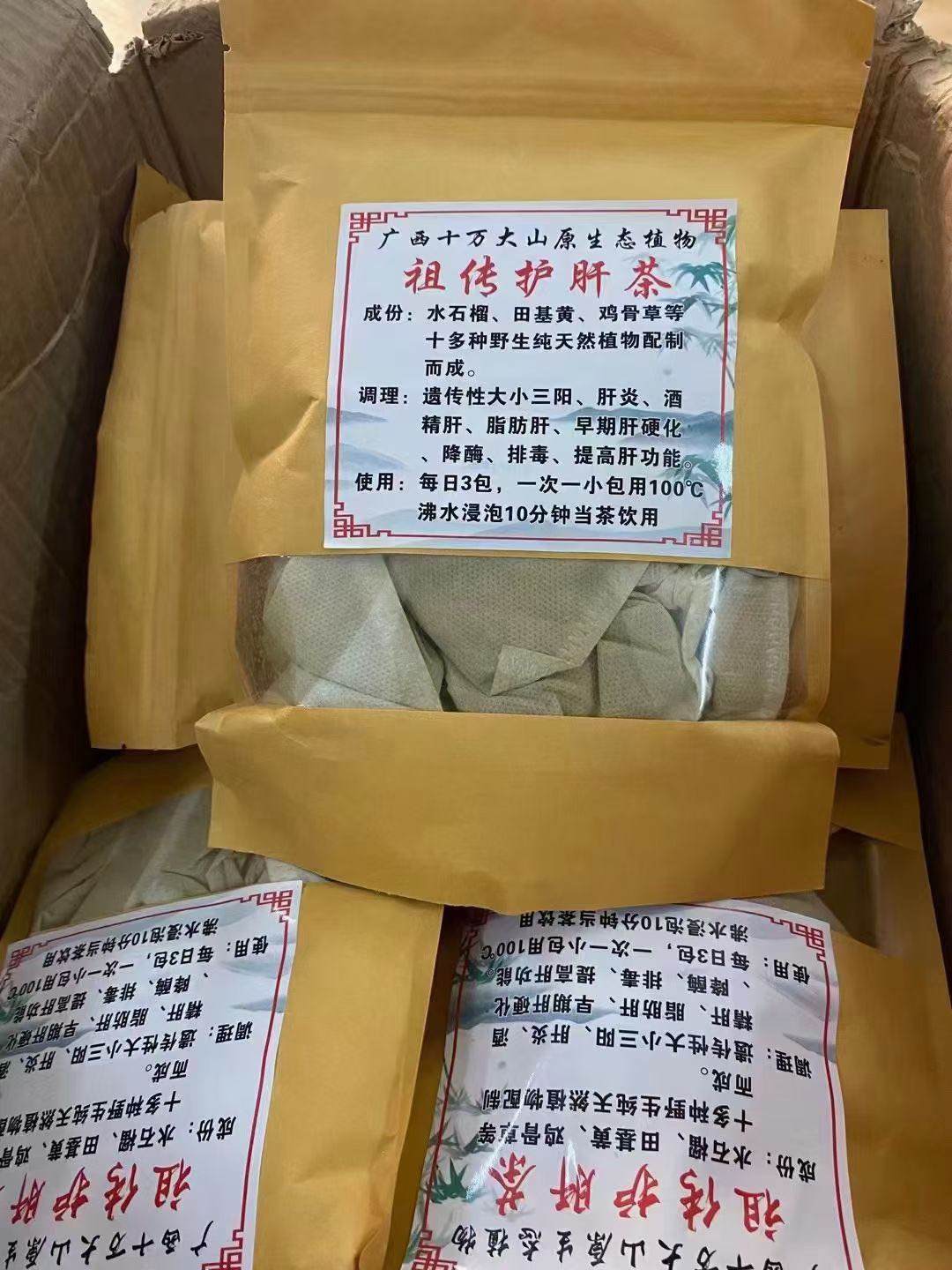 庞先生找合伙人