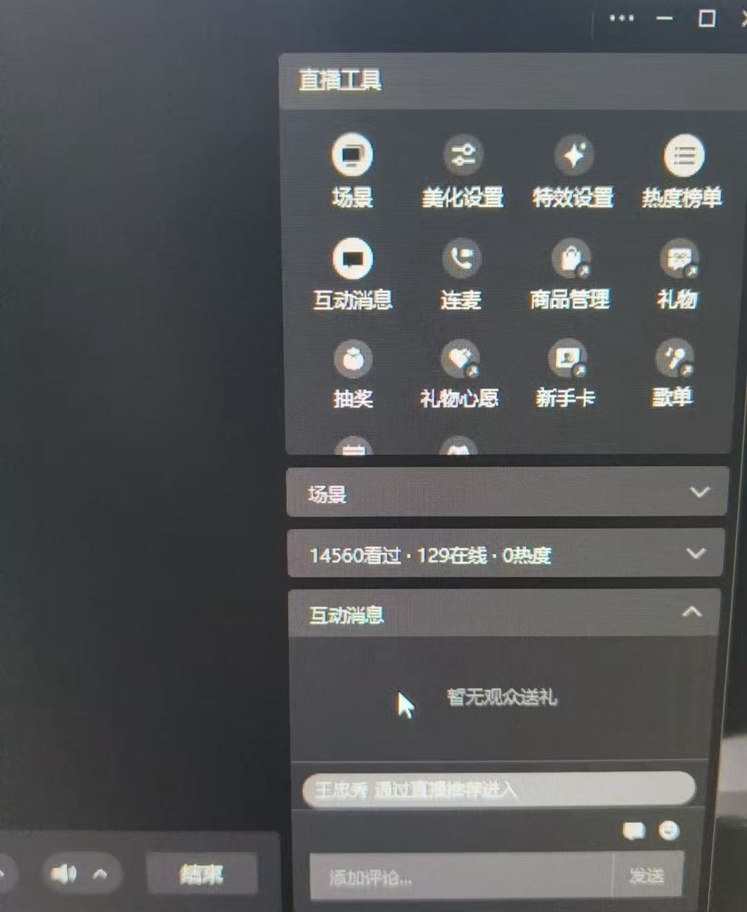 马亚军其他供需