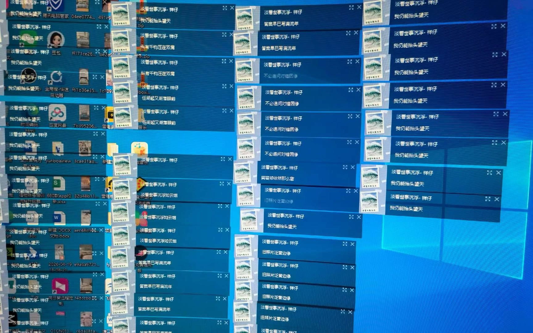 黄先生找合伙人