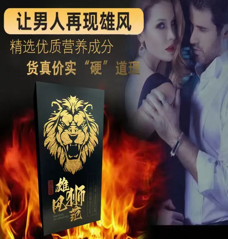 李健锋找合伙人袁公子男士私密健康全国招商,*0经验高溢价!