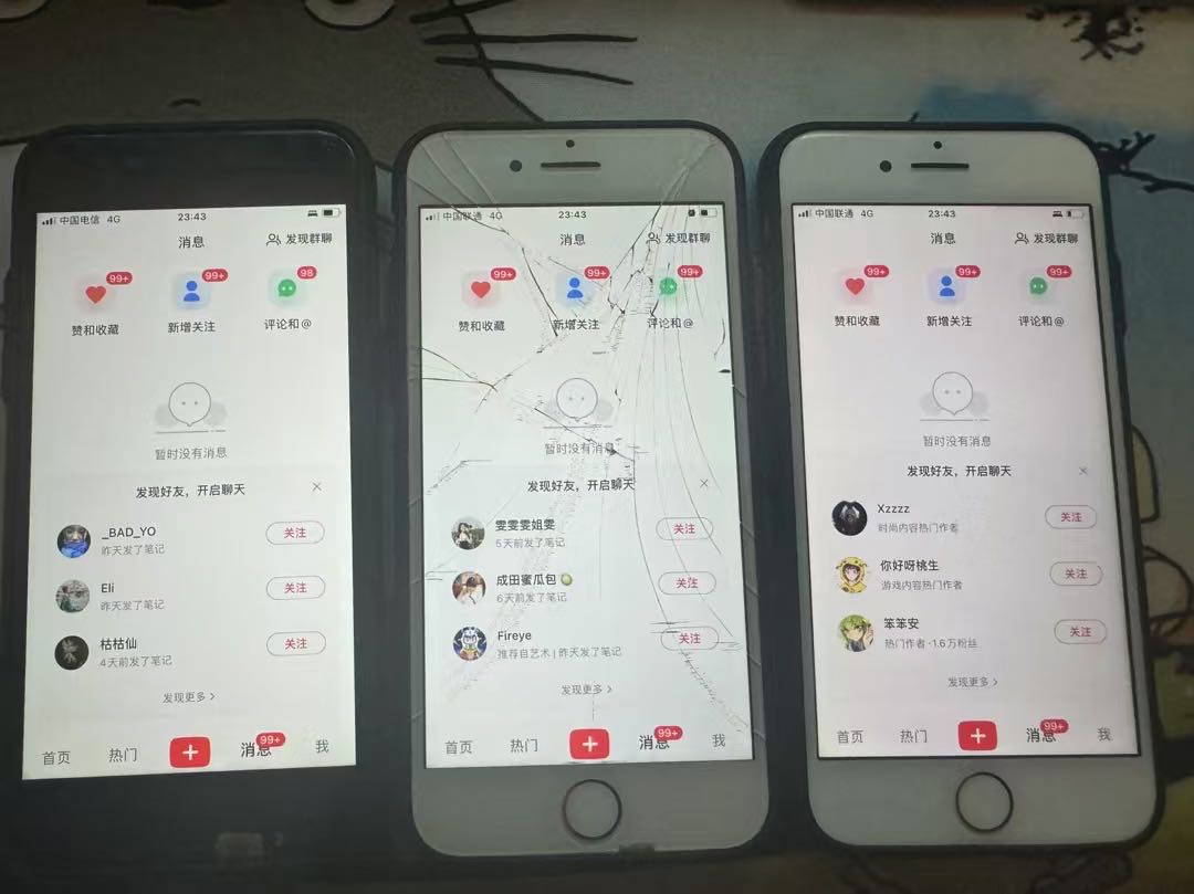 符先生其他供需全新玩法小红书卖货玩法 一单纯利润10以上 退货率2不到 