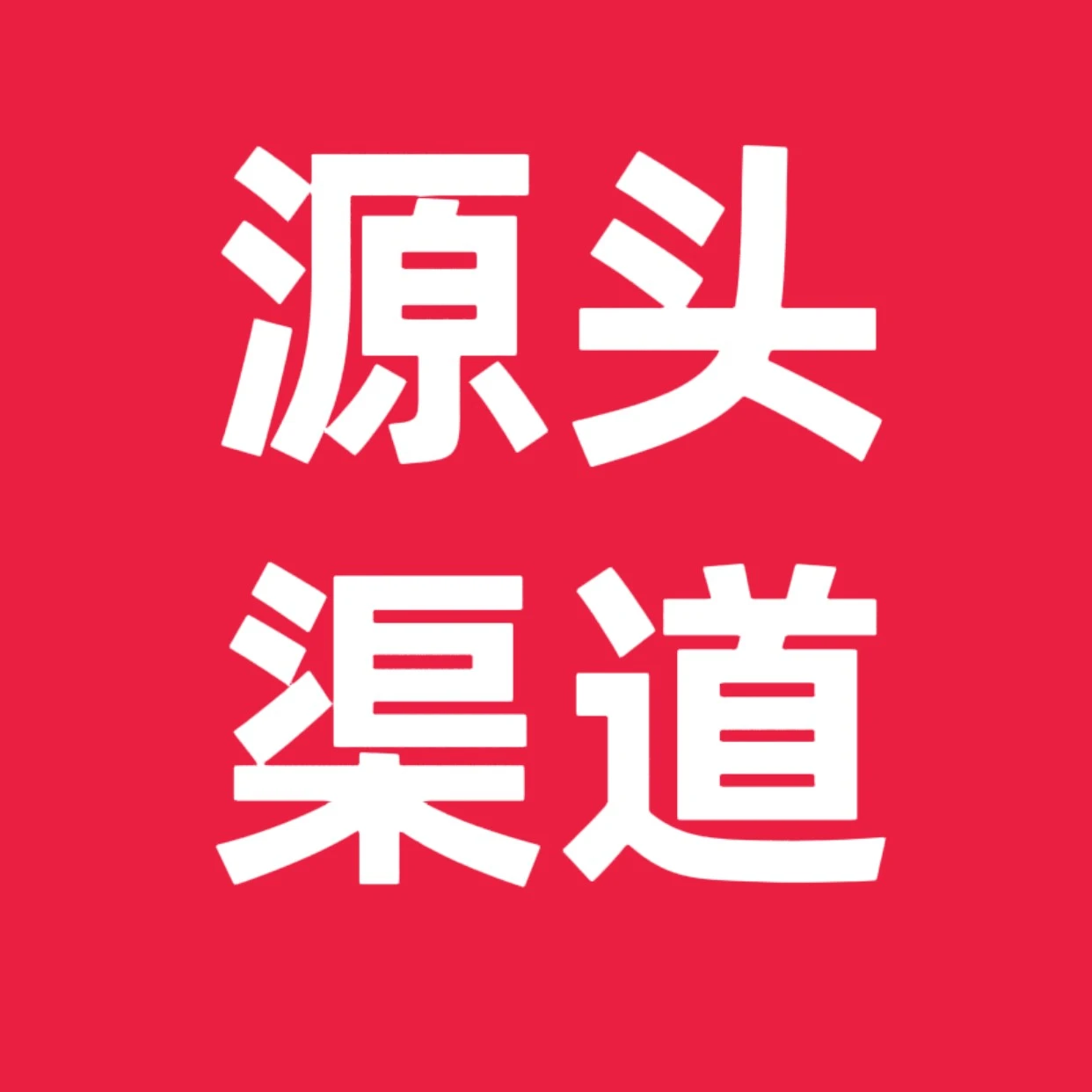 黄先生