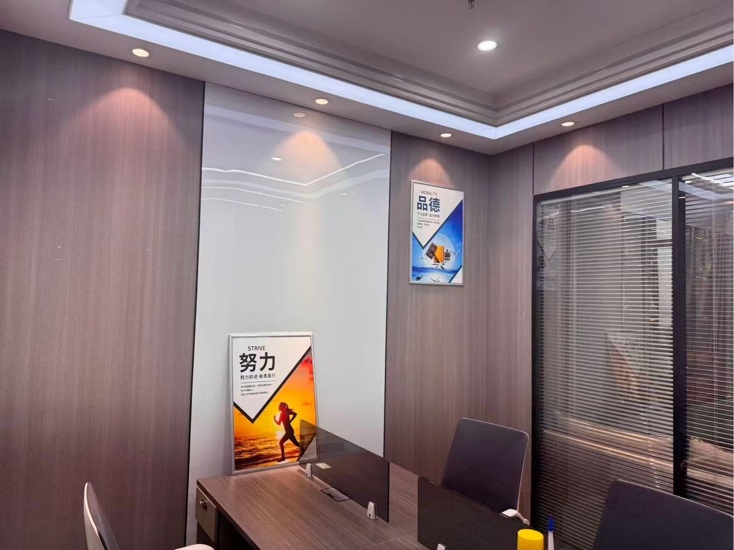 雷斌斌地推项目