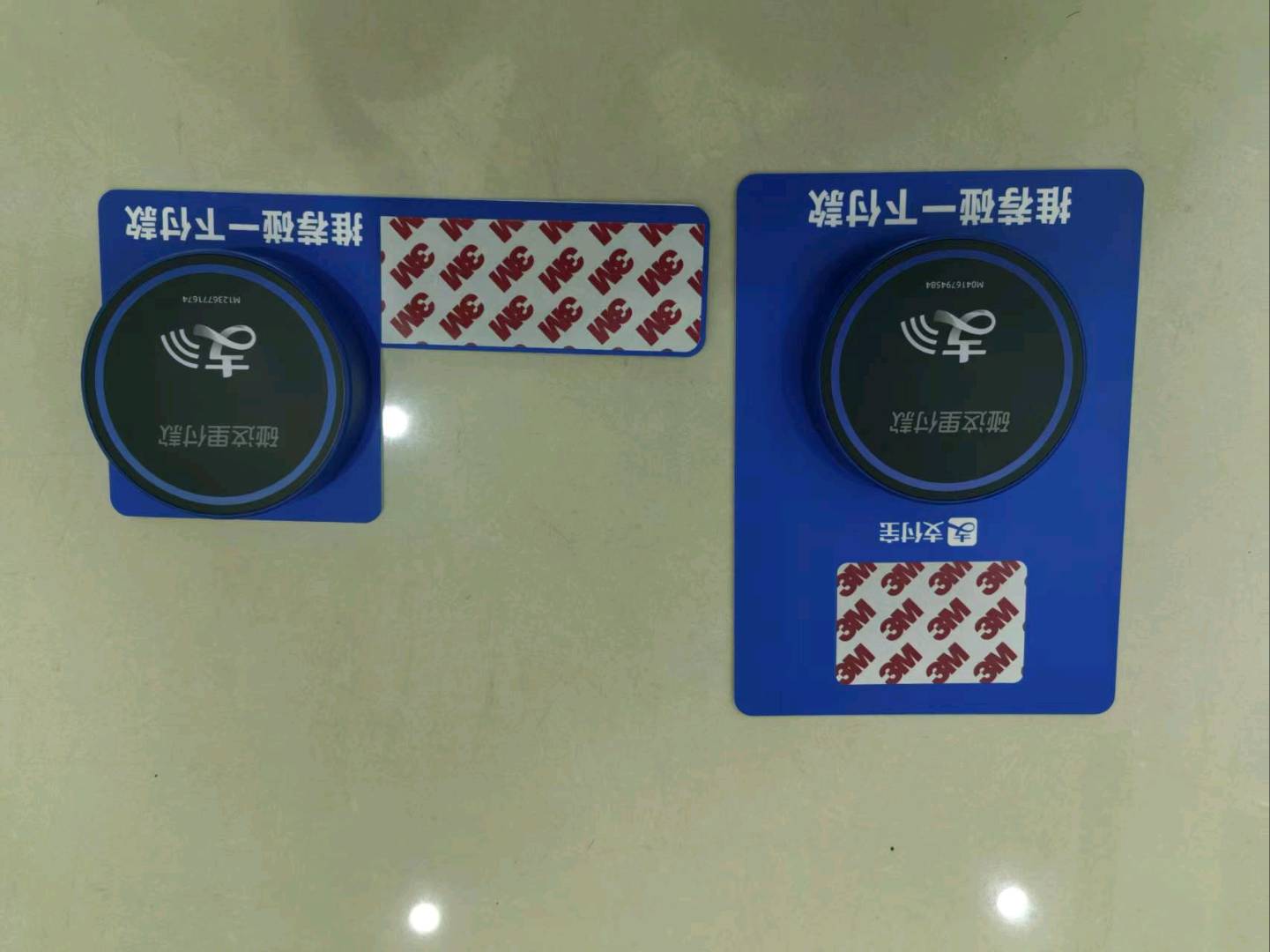 陈先生地推项目