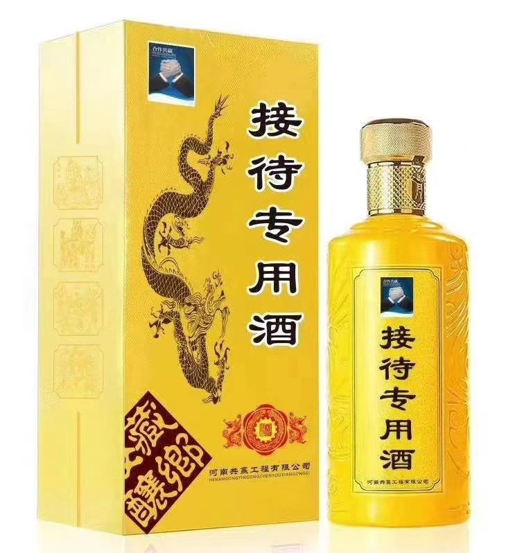 周一鹏提供酱香基酒,寻找需要酱香基酒的朋友