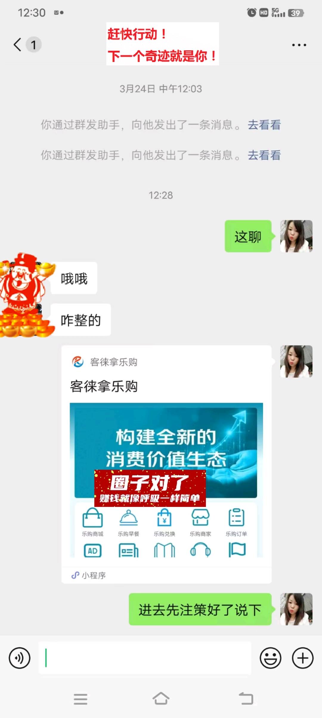 赵女士其他供需