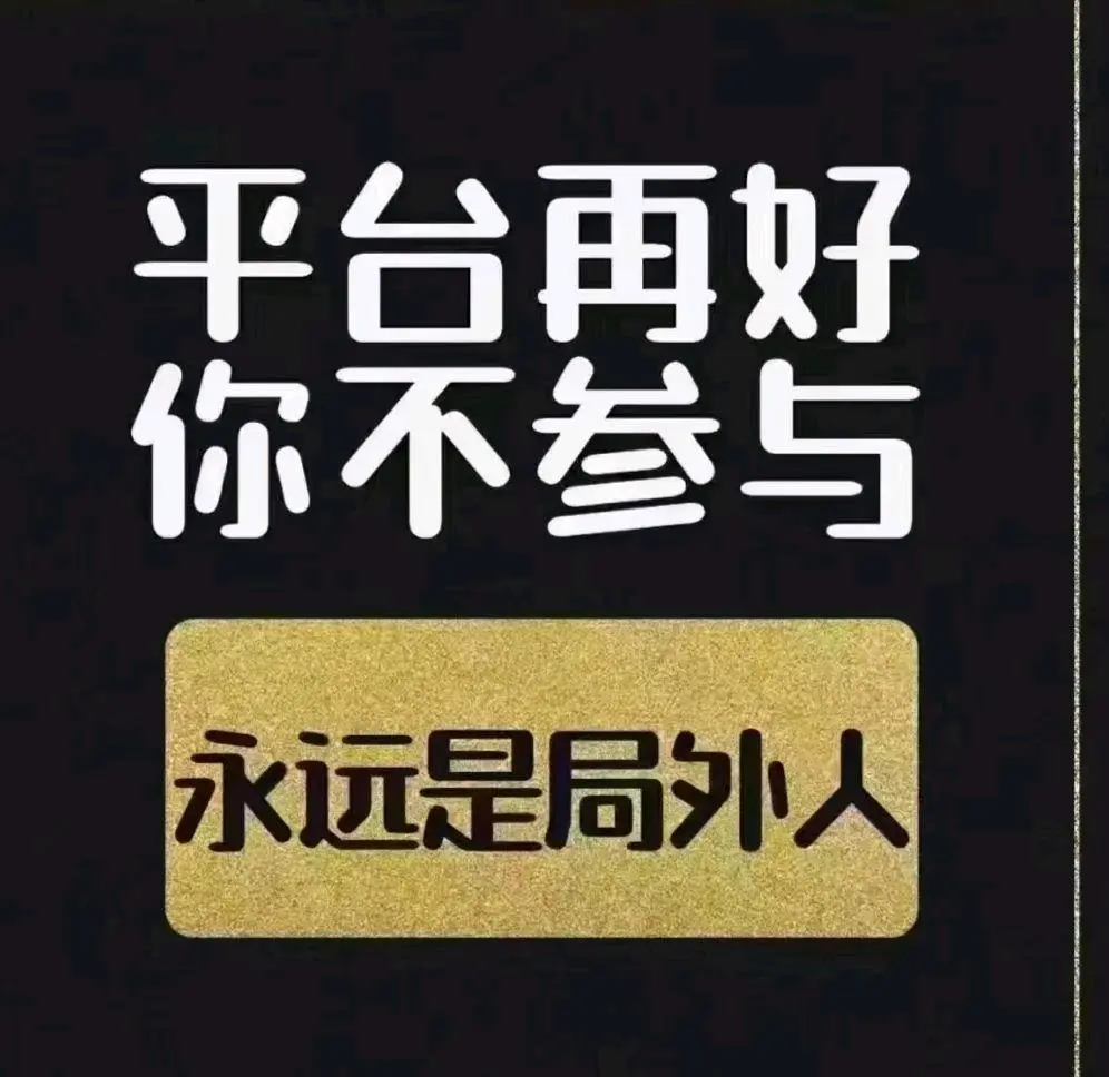 贲先生其他供需