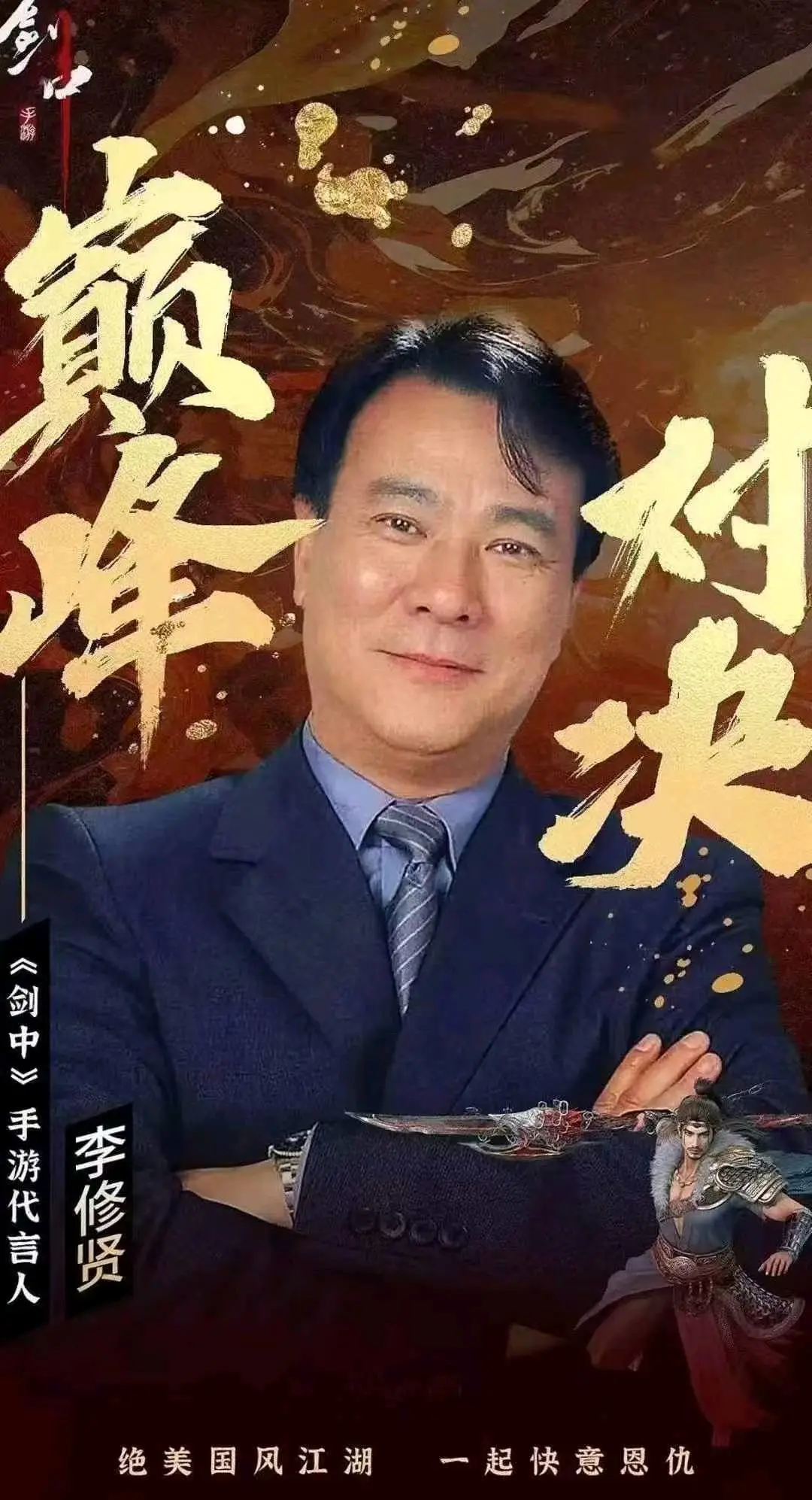 吕海涛其他供需