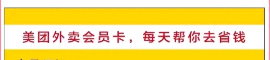 刘先生地推项目