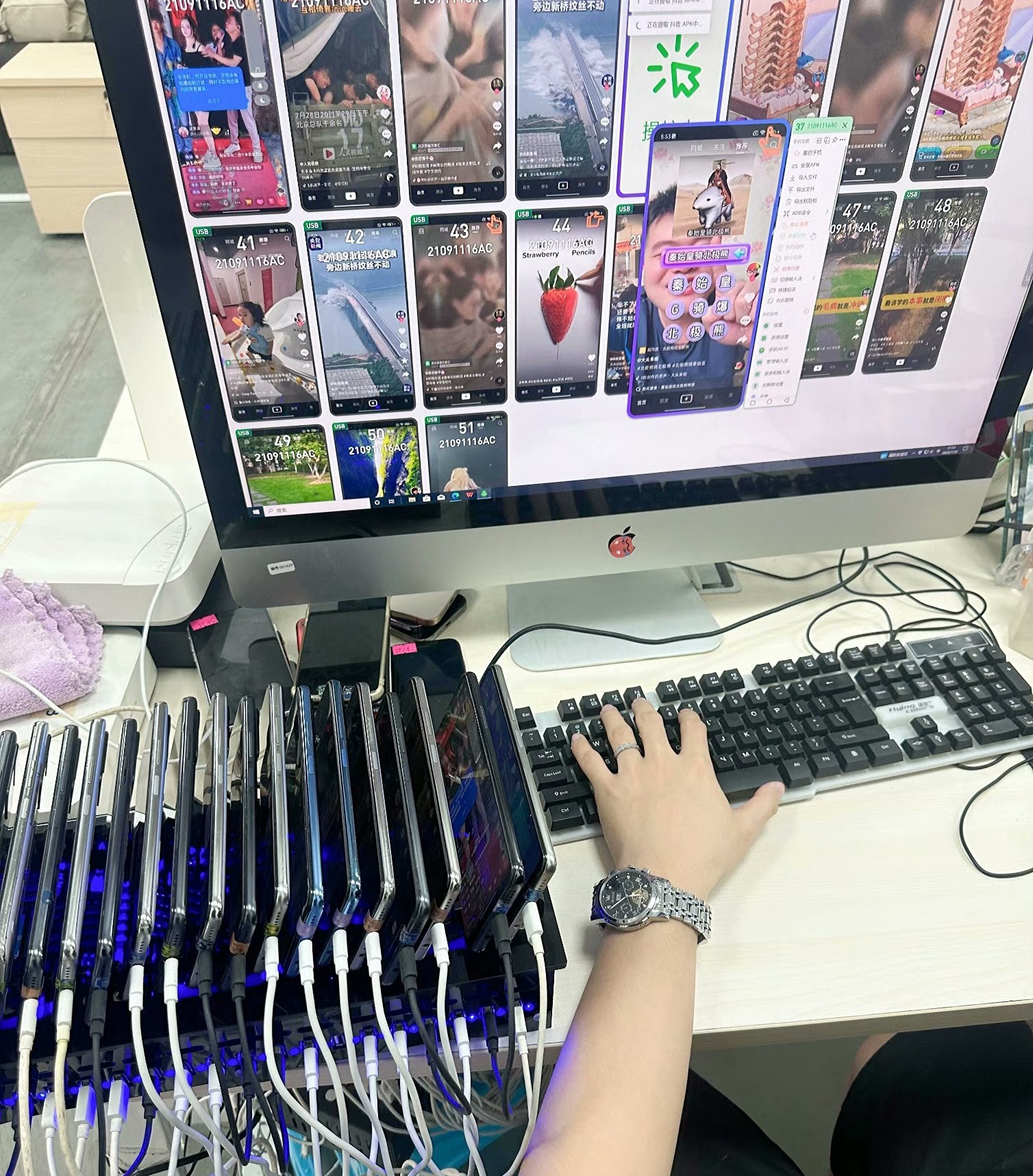 郑先生其他供需手机矩阵技术服务，居家灵活创业，多账号运营收益机会