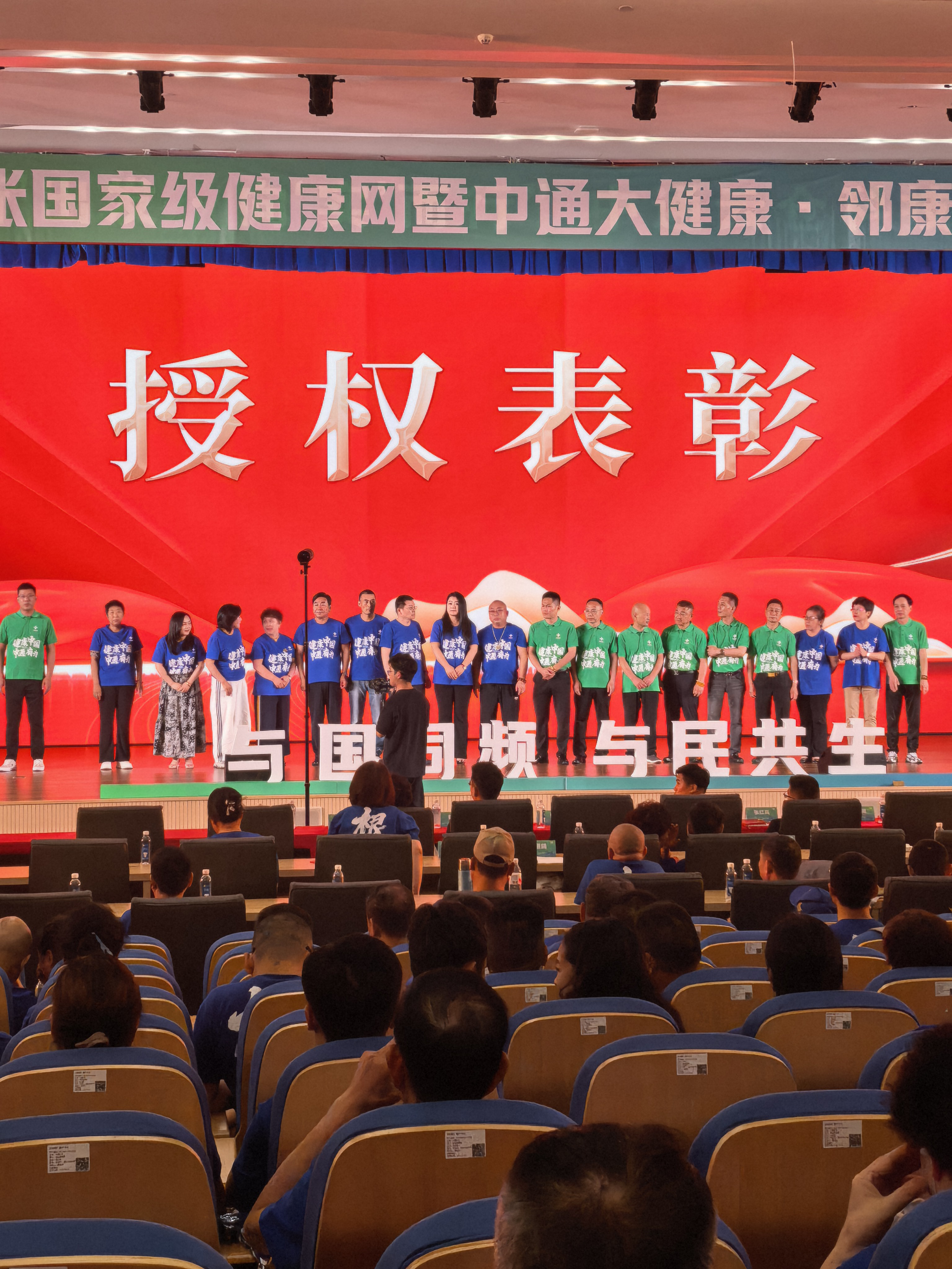 王伟中通快递股份有限公司,中通健康,新赛道5月23日上线