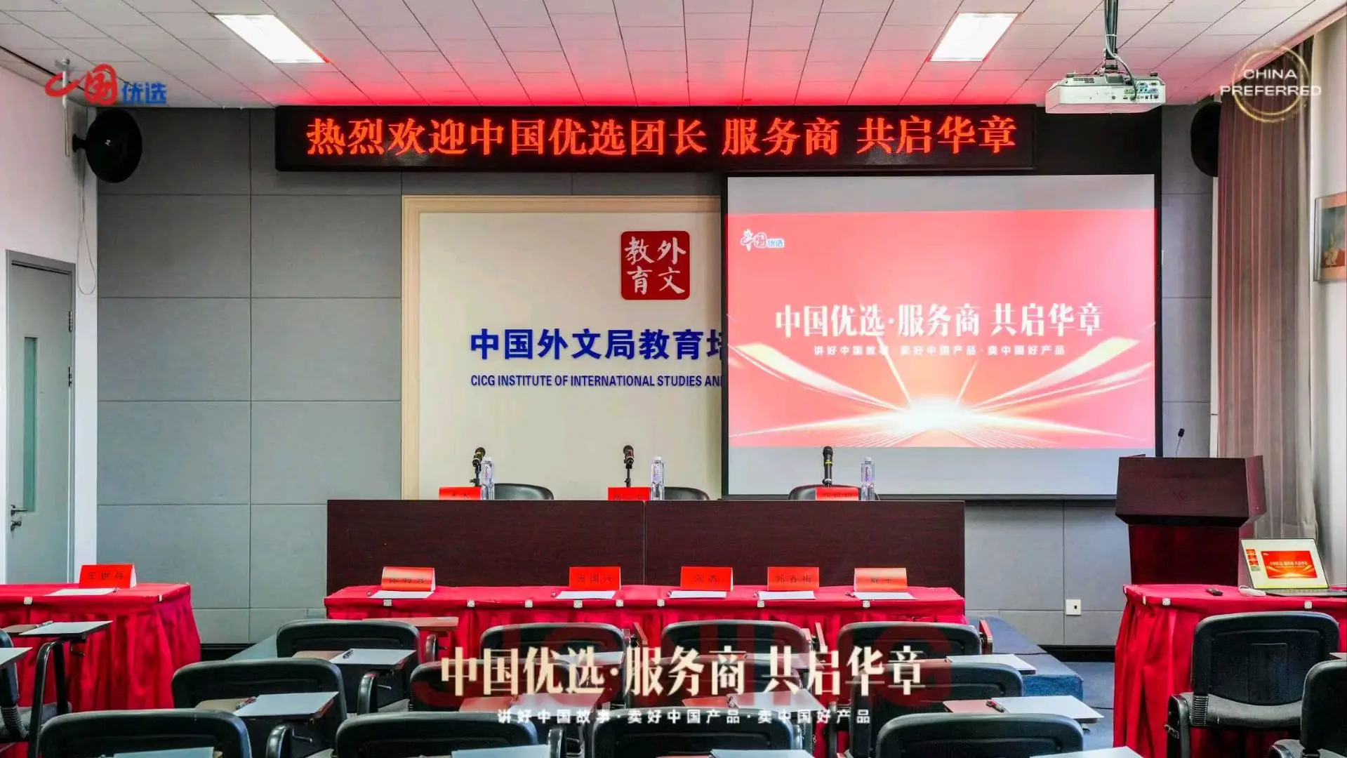 胡先生中国优选微信推客,26创业/副业好项目,线上操作,0投资,简单分享