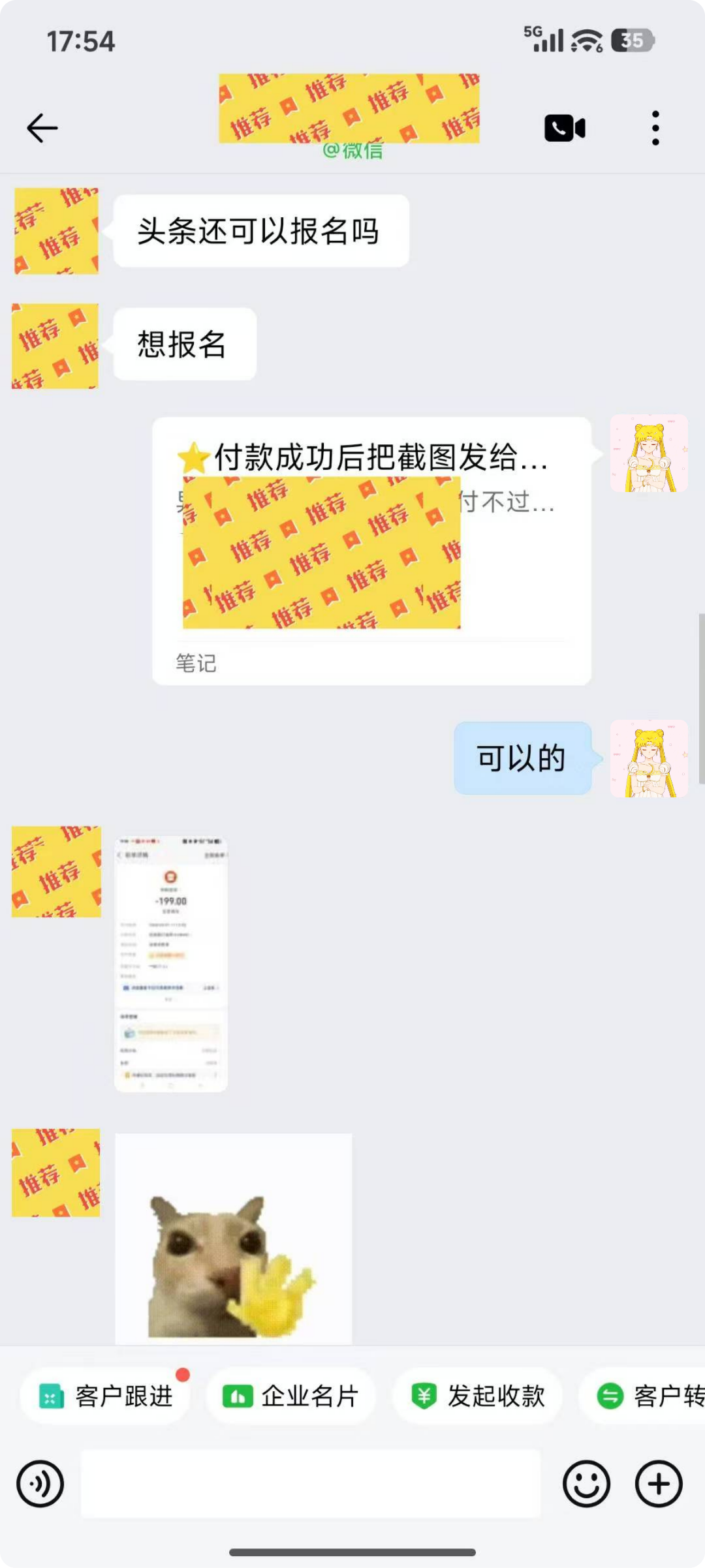 陈文海其他供需