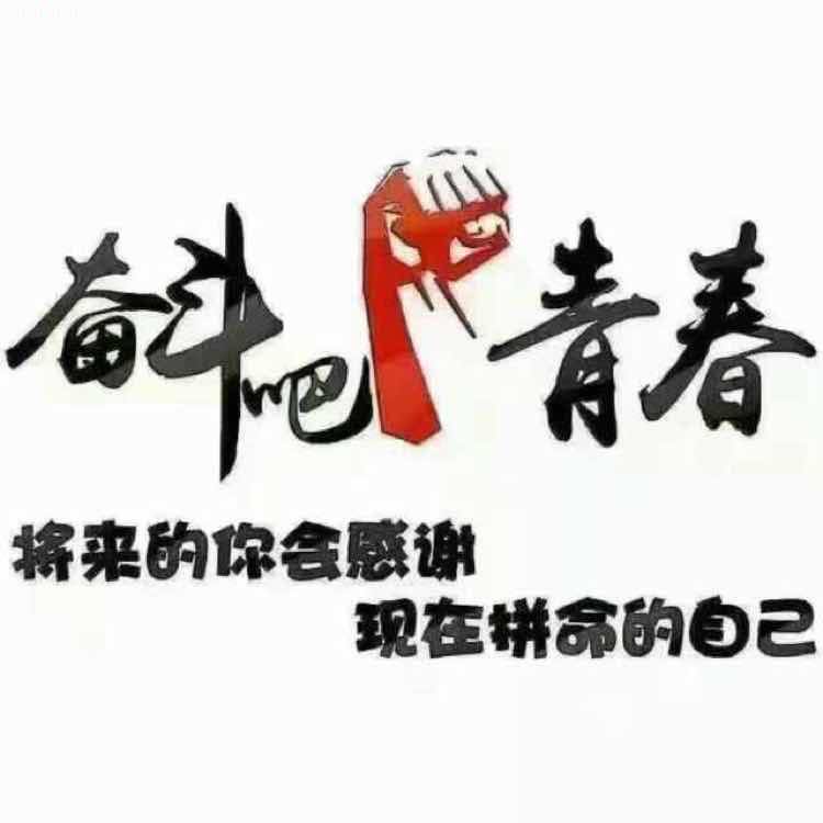 赵景勇找合伙人