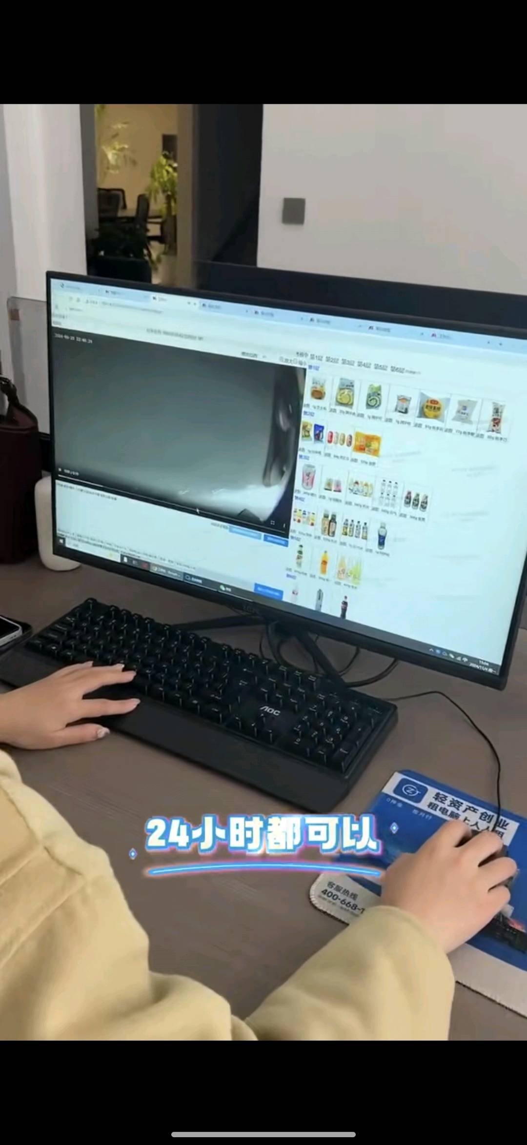 郑云飞找合伙人
