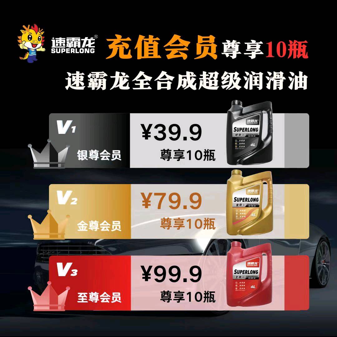 潘先生异业合作异业全联盟