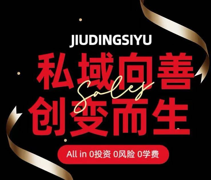 张凯林找合伙人