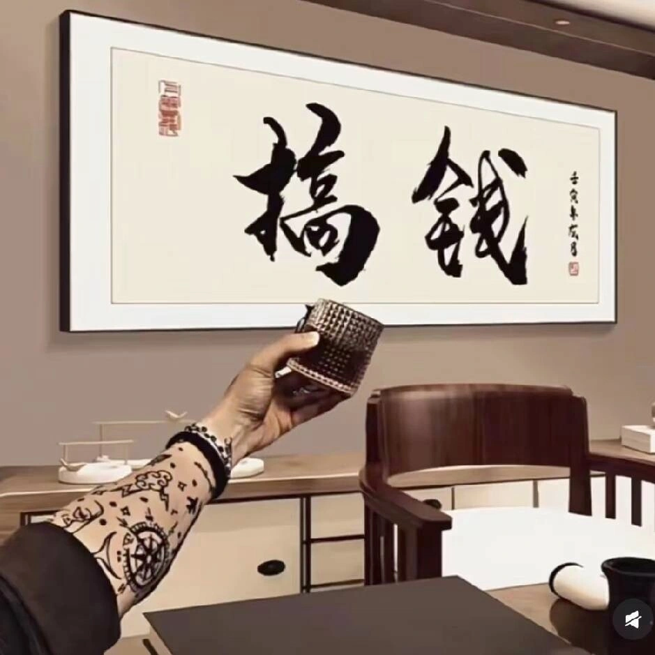 刘先生