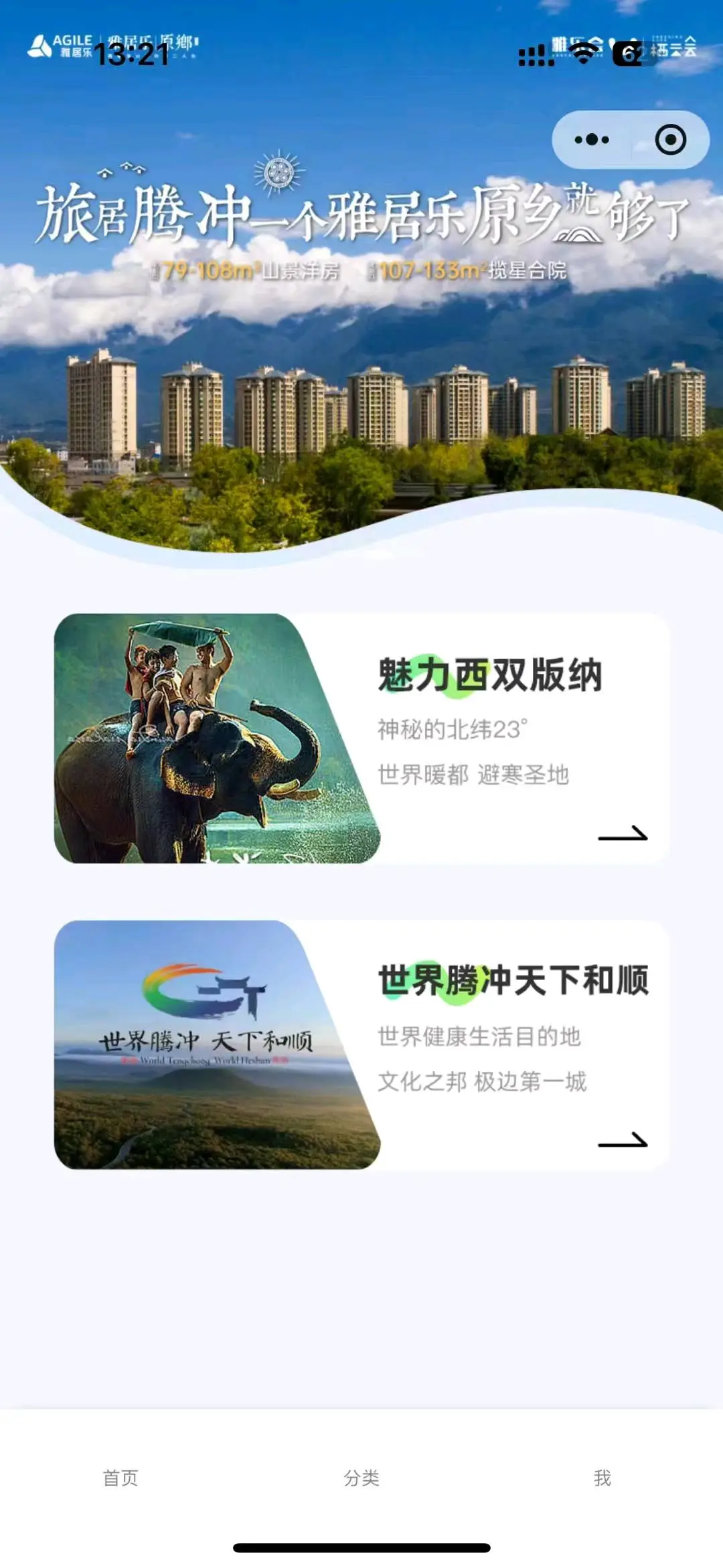 刘先生乙方信息微信小程序搭建,设计开发运营一站式服务,专注于餐饮业,服务业,零售业等