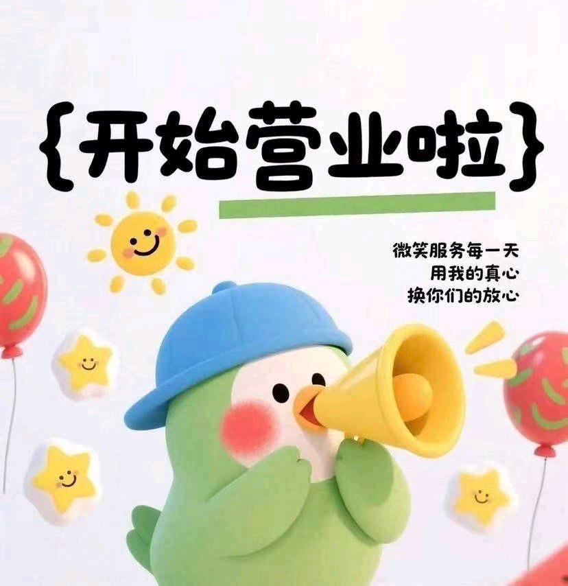 姜先生其他供需自有网推团队,提供宝妈群,寻找日结绿色项目