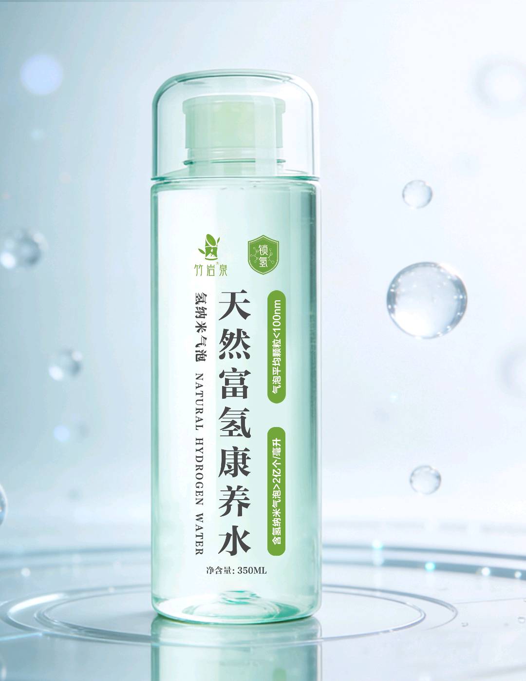 王军地推项目寻求社区健康饮用水项目合作，提供竹岩泉纳米气泡富氢康养水推广资源对接