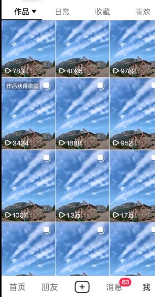 张先生其他供需小说推文项目*