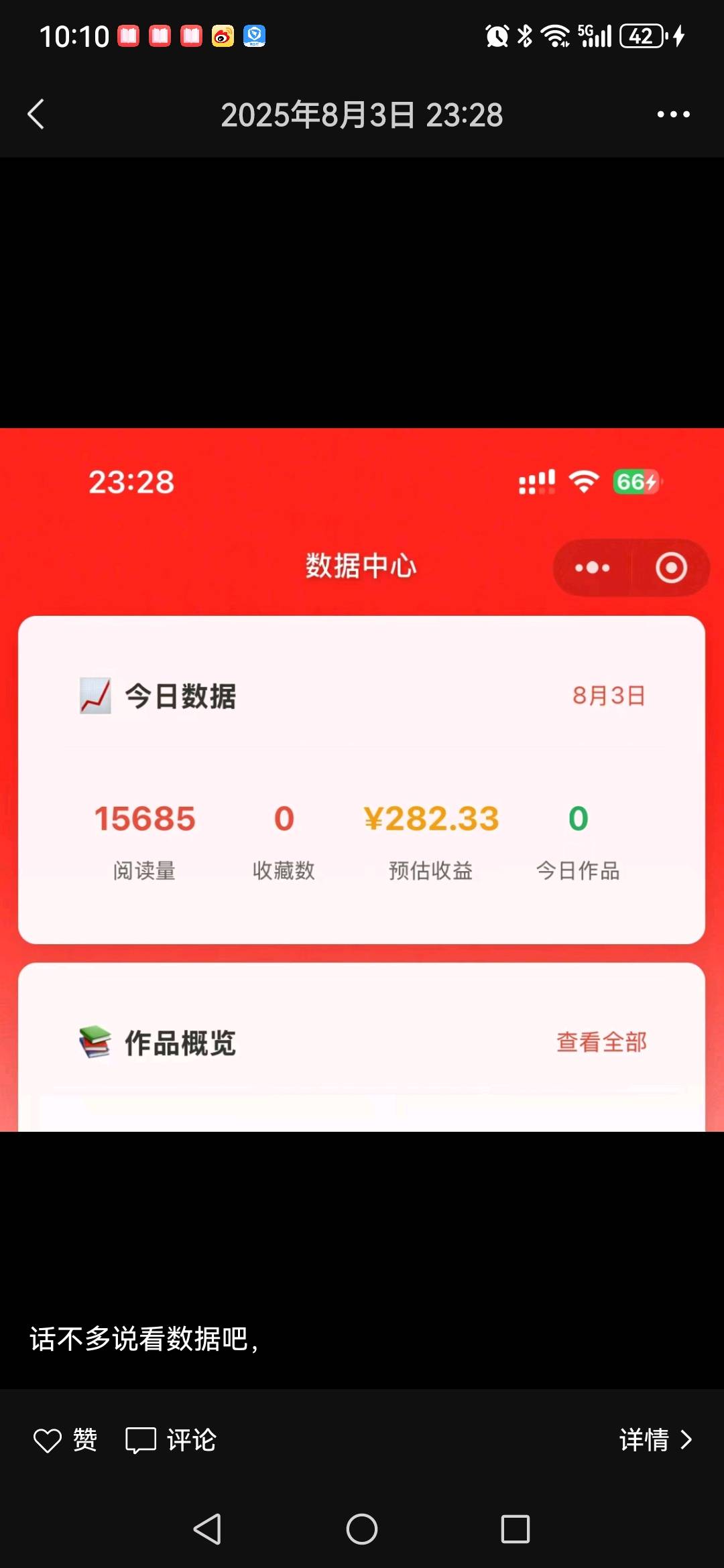 虞建锋其他供需我提供电脑阅读项目合作，免费教学，九一分成，远程搭建，无费用
