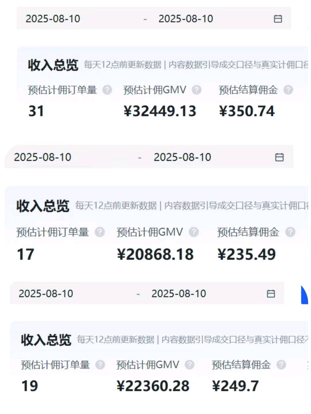 孟先生京东短视频带货，全程托管，无需自己操作，按月结算佣金