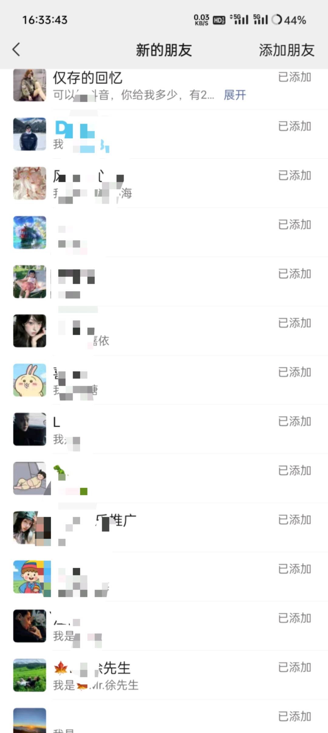 姚啟平推广团队