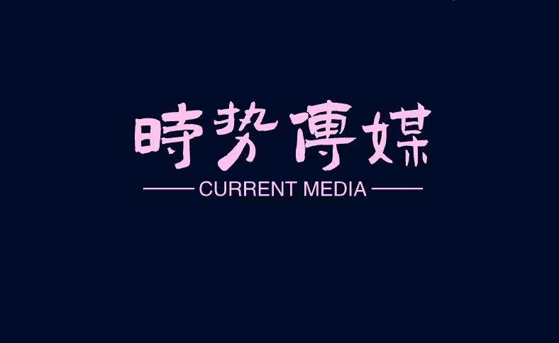 季海涛其他供需寄拍达人项目找合伙人