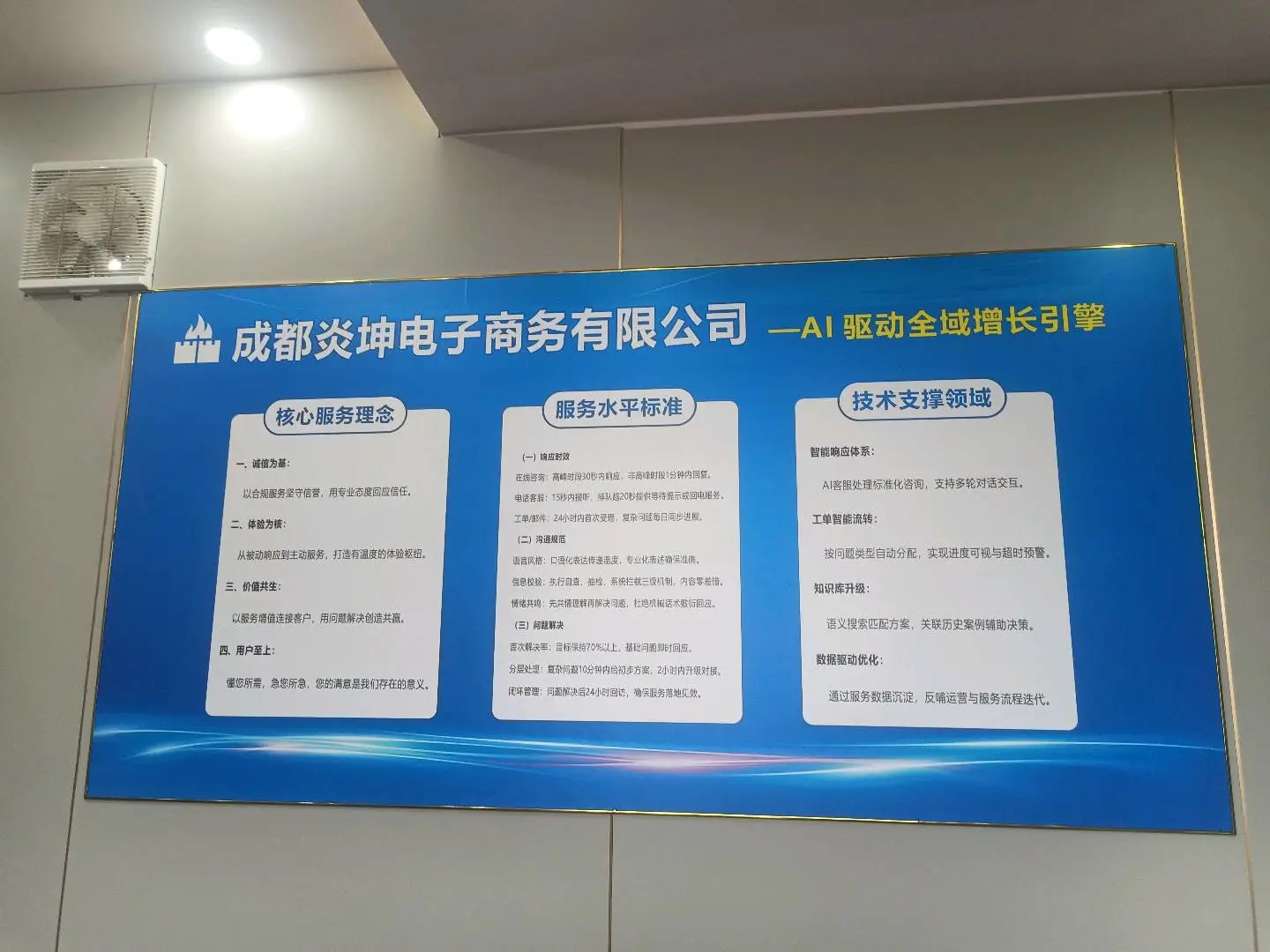 唐琳找合伙人