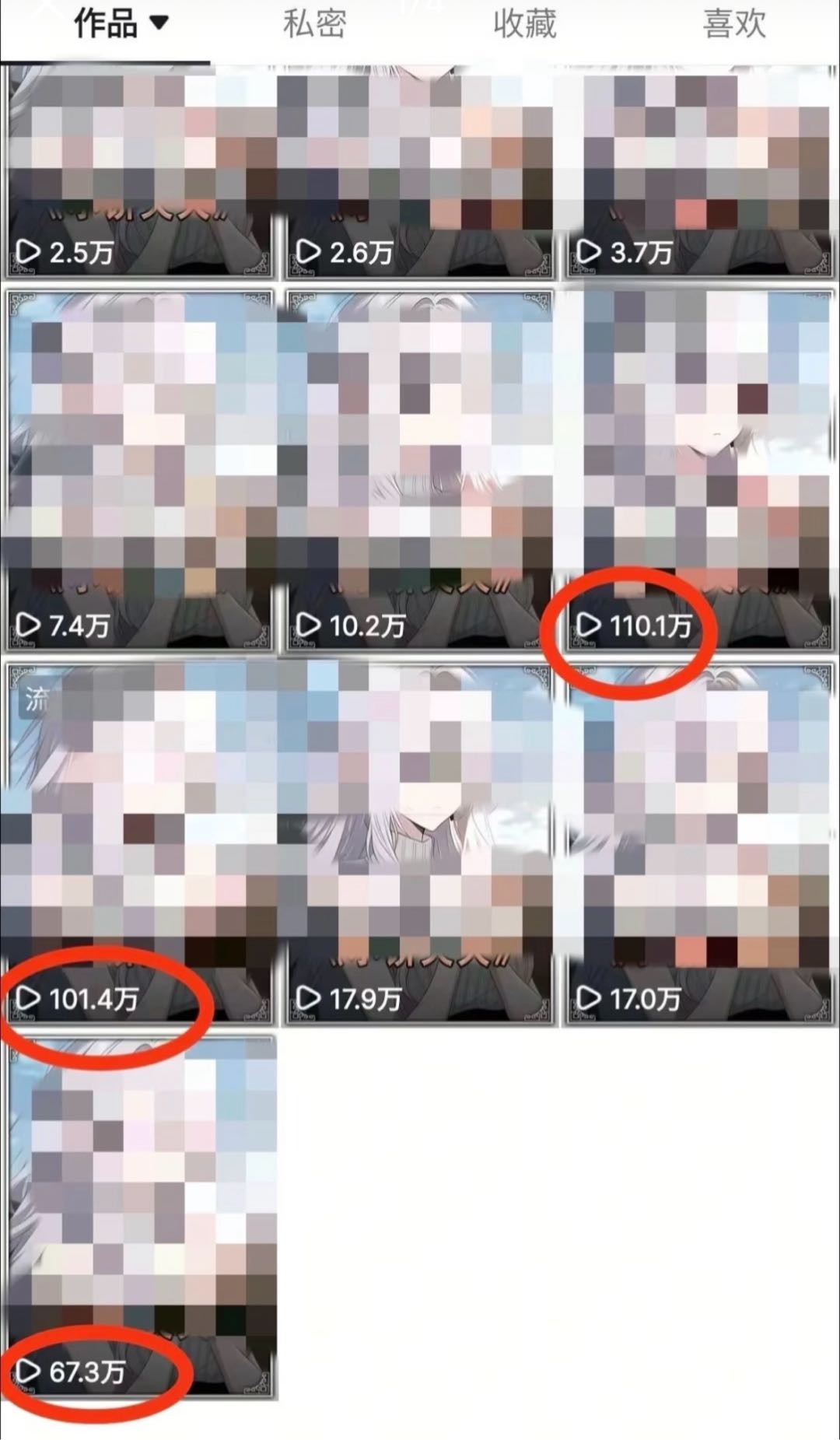 刘女士其他供需小说推文/推剧/ai漫剧  简单好上手！