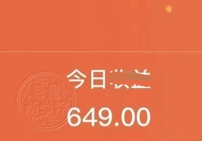 杨梦婷其他供需