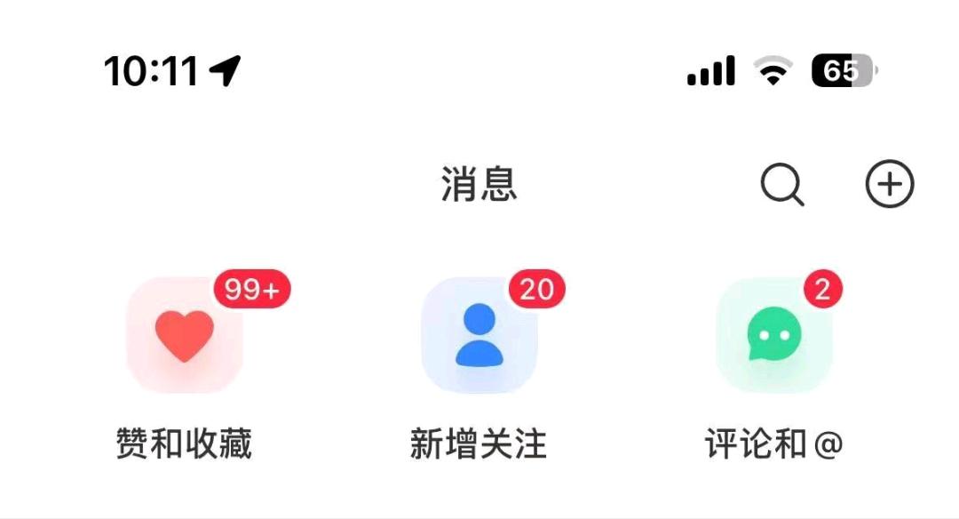 林水婷其他供需小说推文内容运营兼职