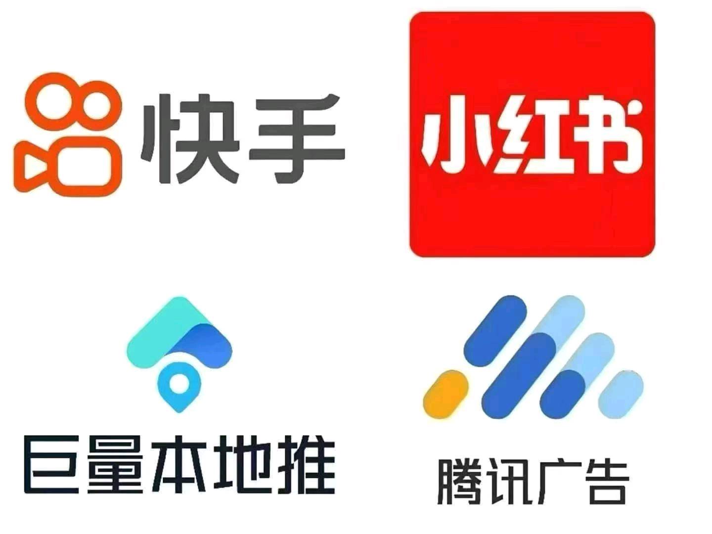 李庆业乙方信息抖音、红果短剧、快手的产品推广，信息流推广广告推广