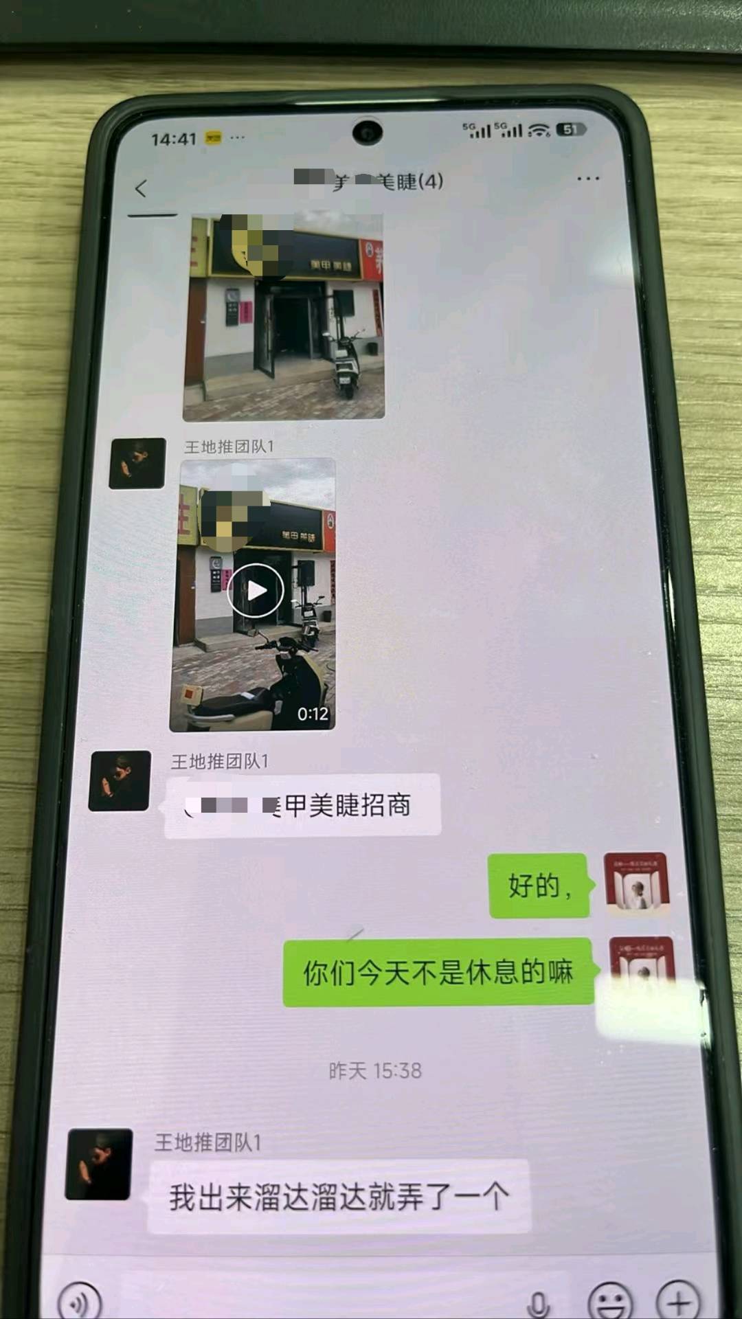 邹宇坤地推项目美甲云连锁地推项目，200一家，邀约商家入驻平台，没有加盟费，帮商家引