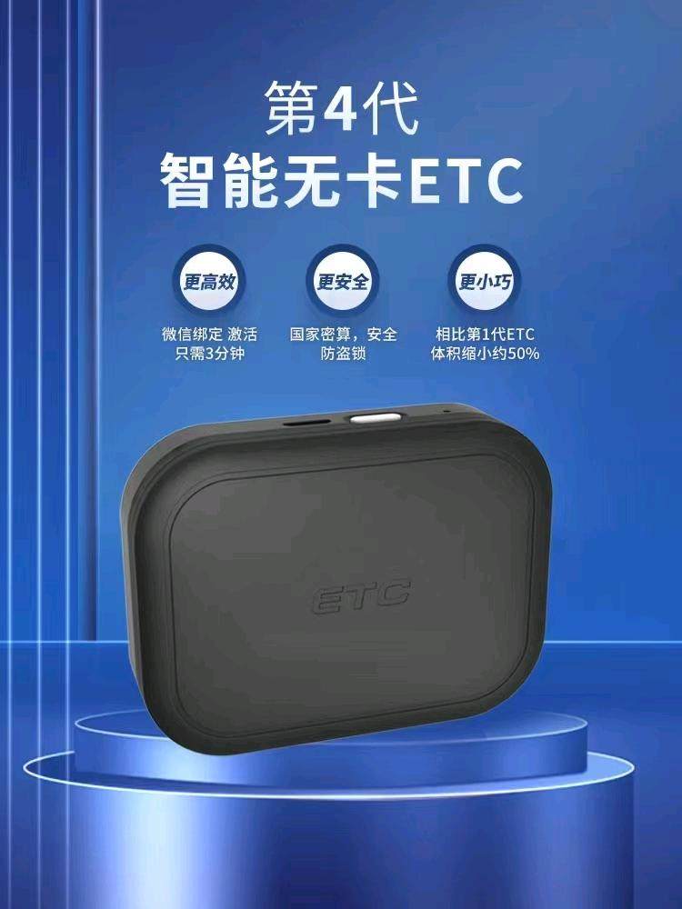 吕雪洪找合伙人浙商ETC全国合作，7折、6折优惠，资质全，秒结，招二级代理