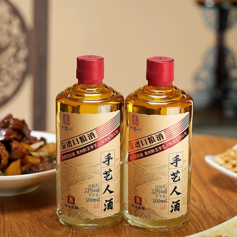 贾舒琪地推项目手艺人酒地推项目联系电话*